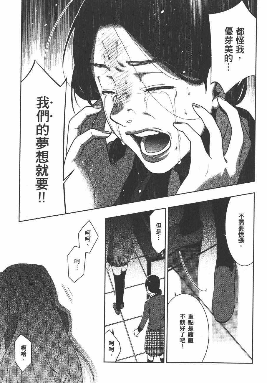 第 104 页