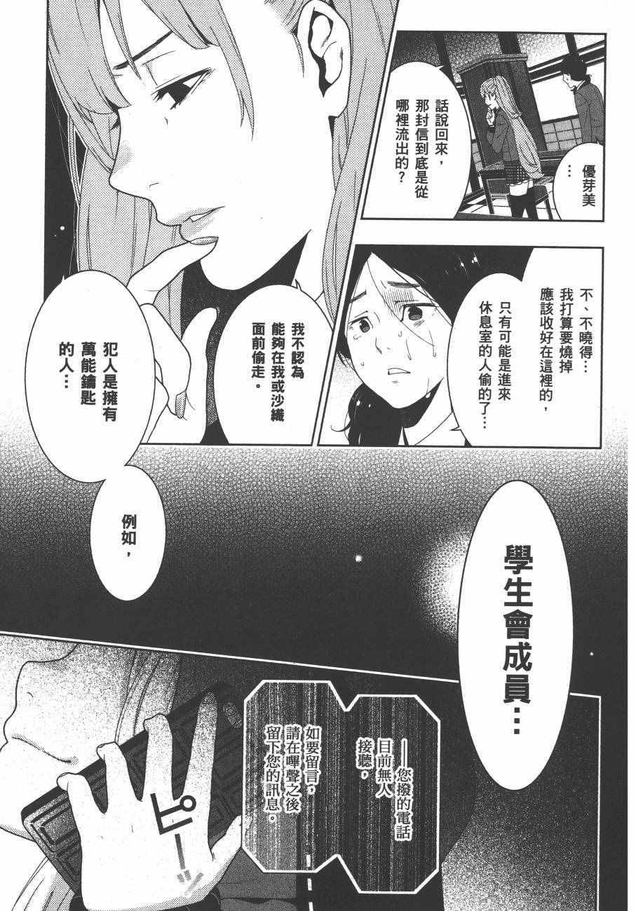 第 106 页