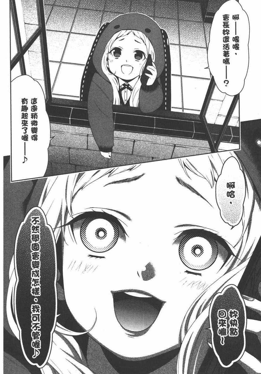 第 107 页