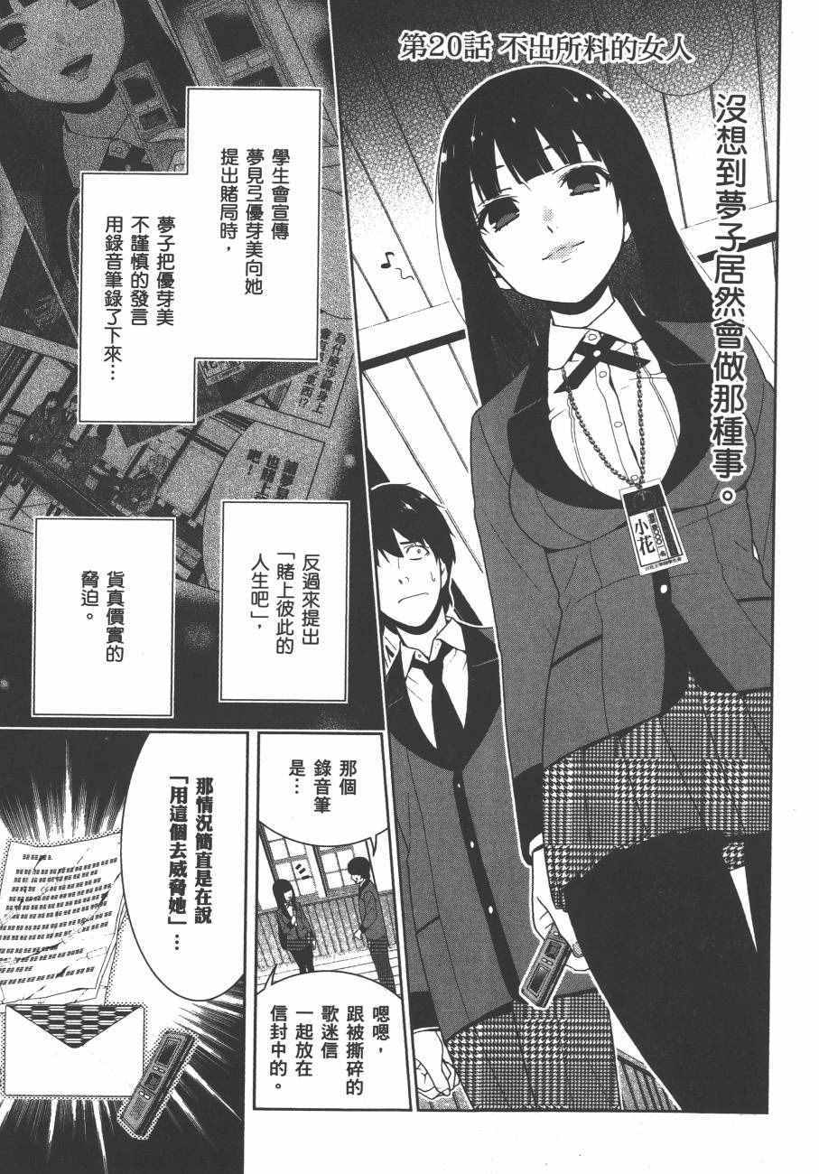 第 108 页