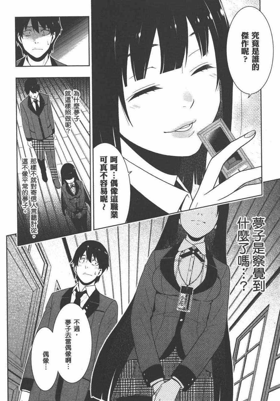 第 109 页