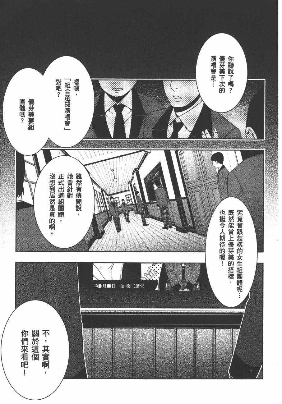 第 110 页