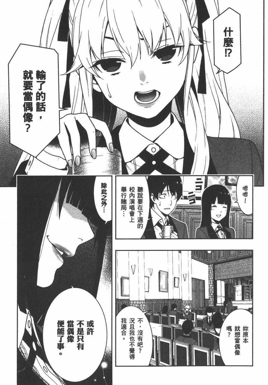 第 112 页