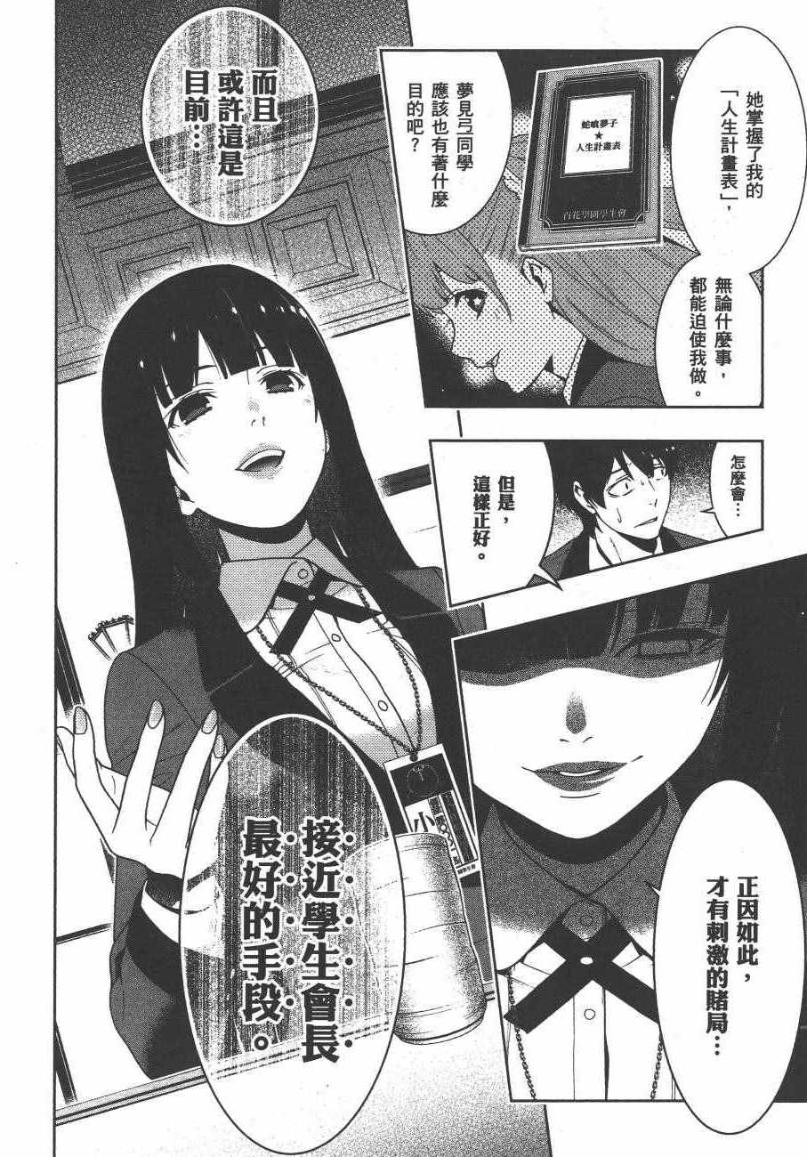 第 113 页