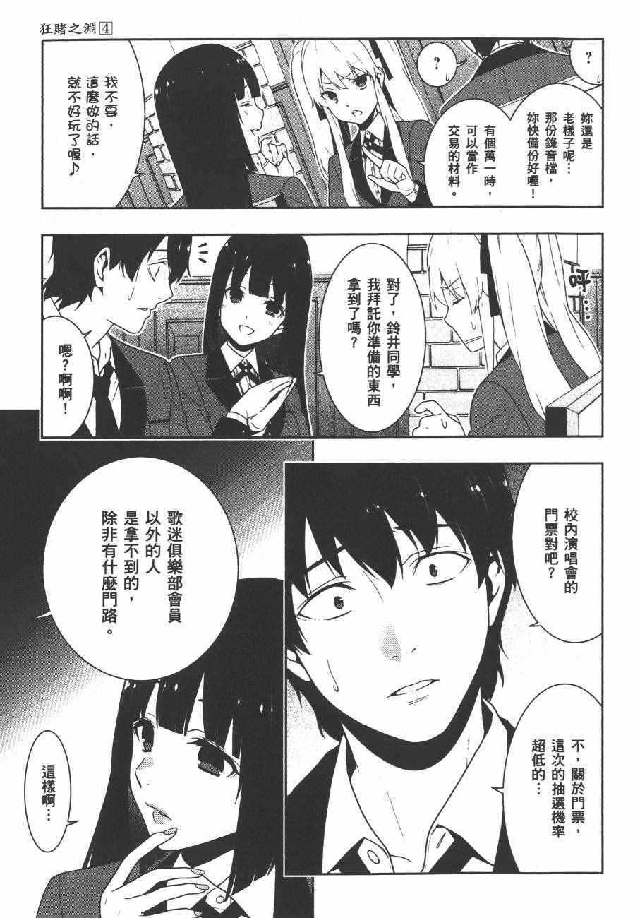 第 114 页