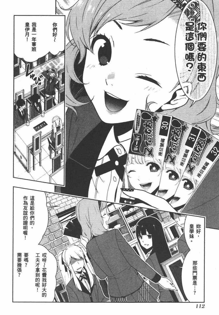 第 115 页