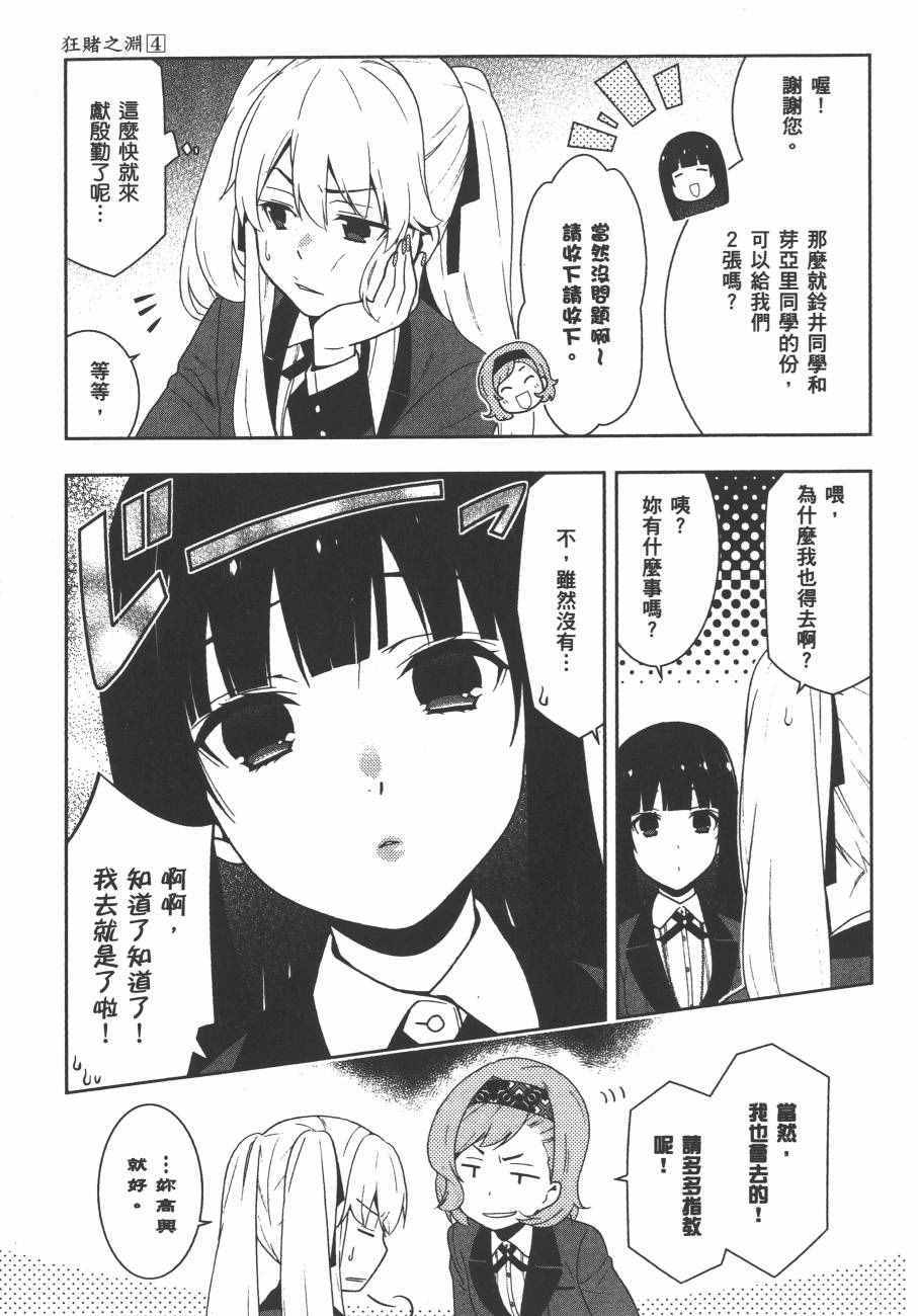 第 116 页