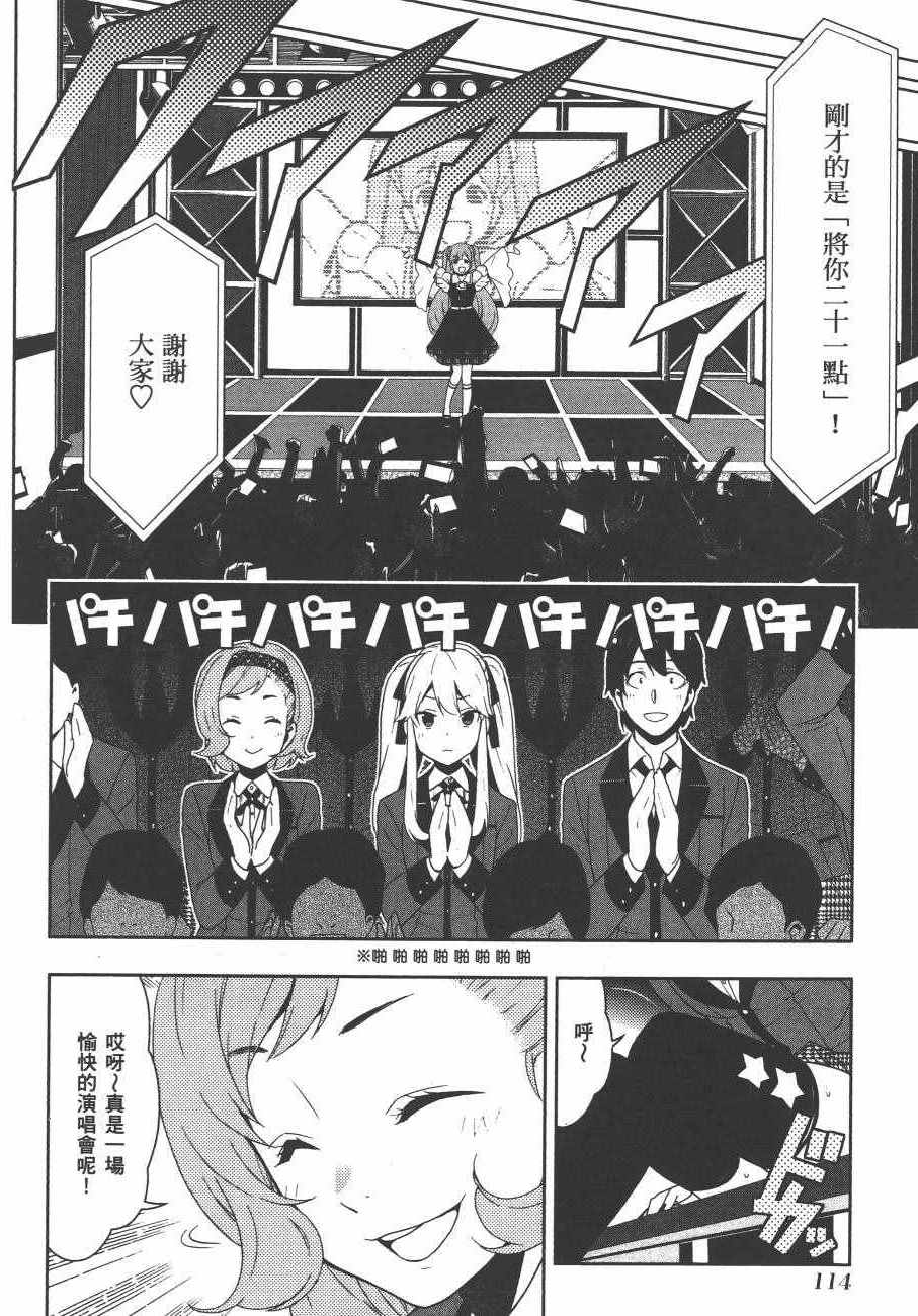 第 117 页