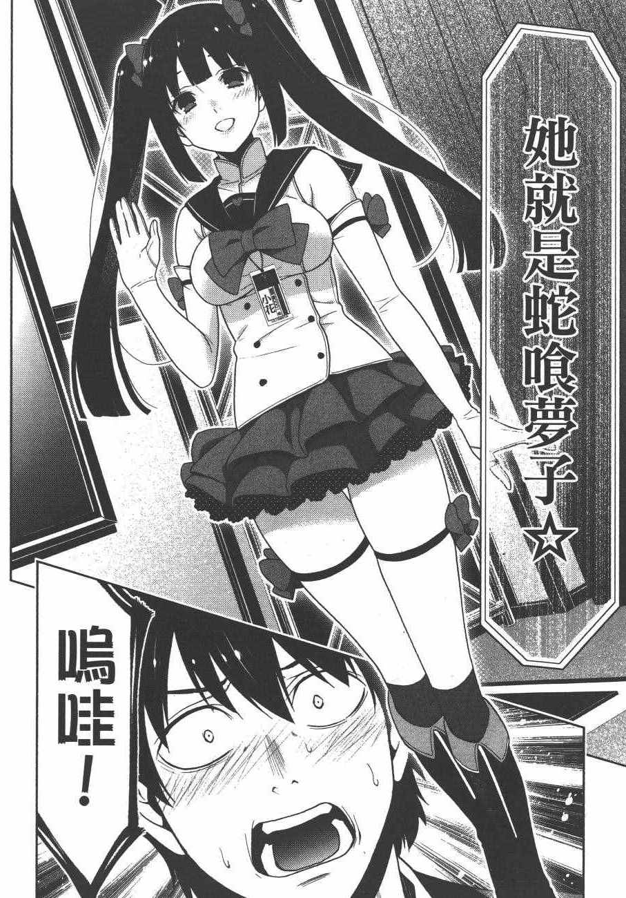 第 119 页