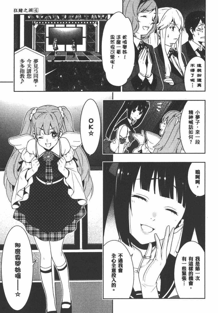 第 120 页