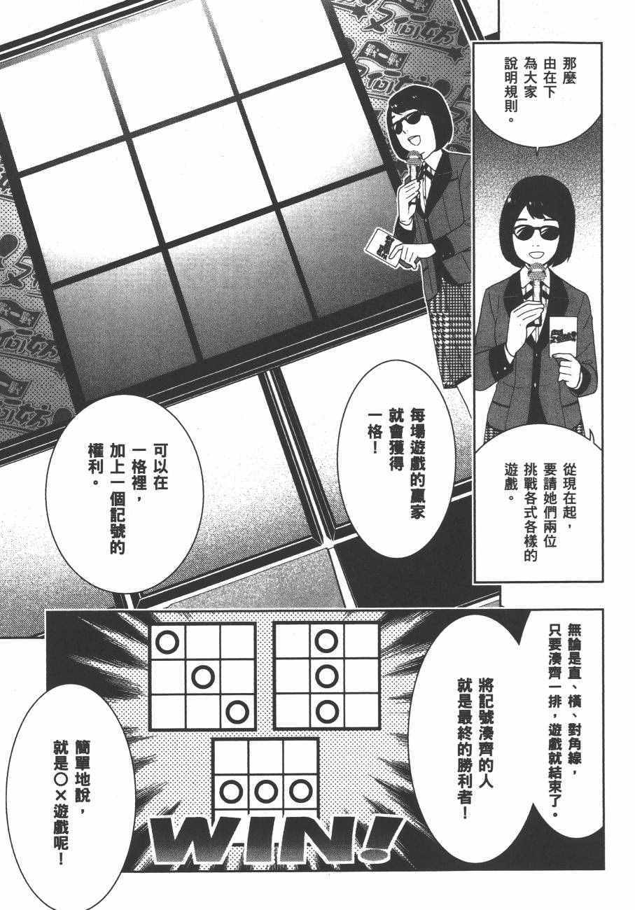 第 122 页