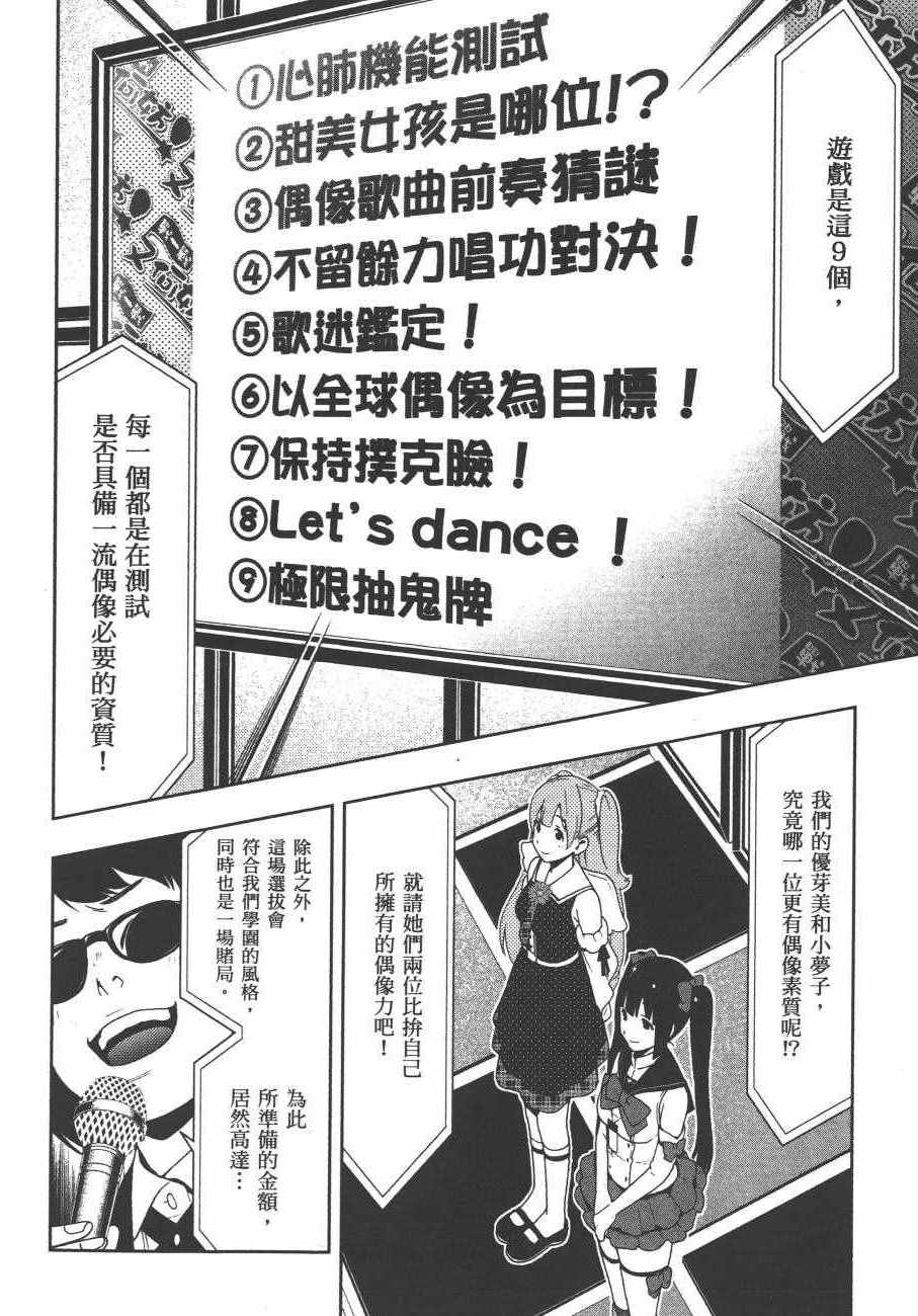 第 123 页