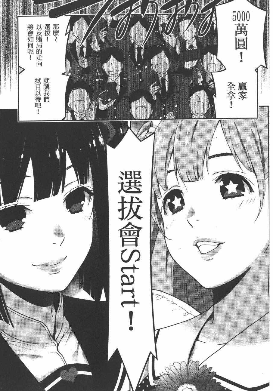 第 124 页