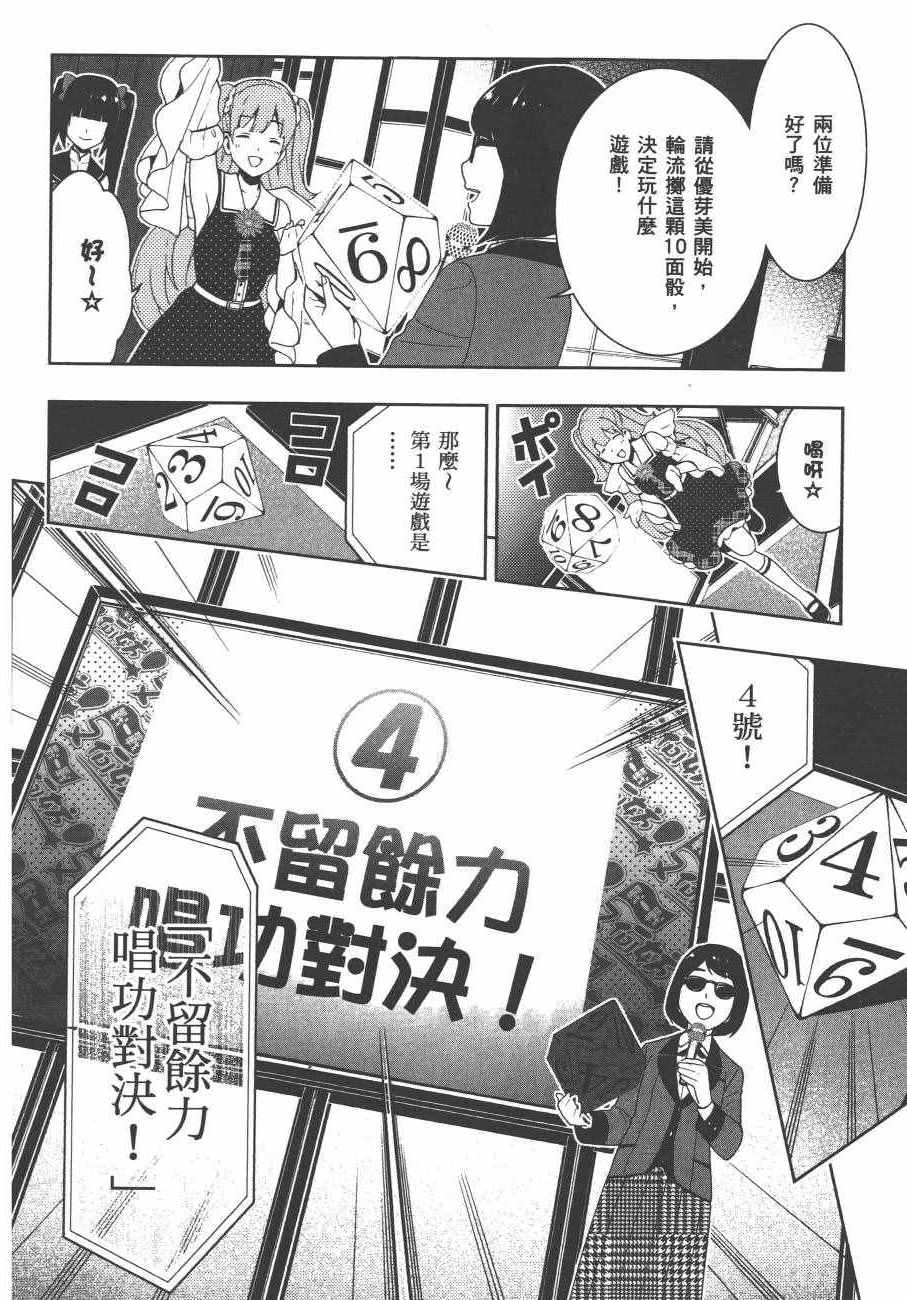 第 127 页