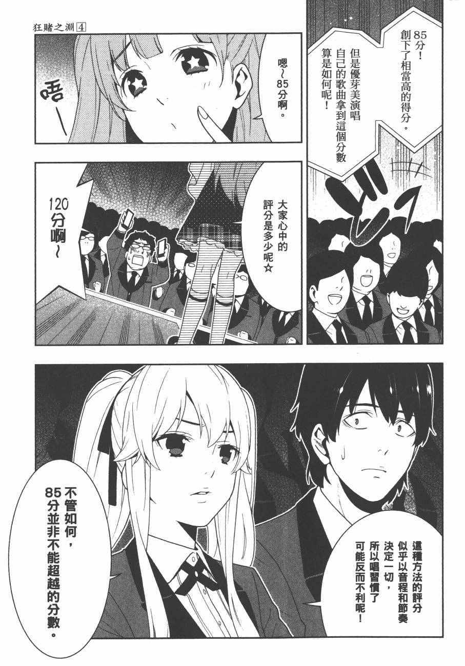 第 132 页
