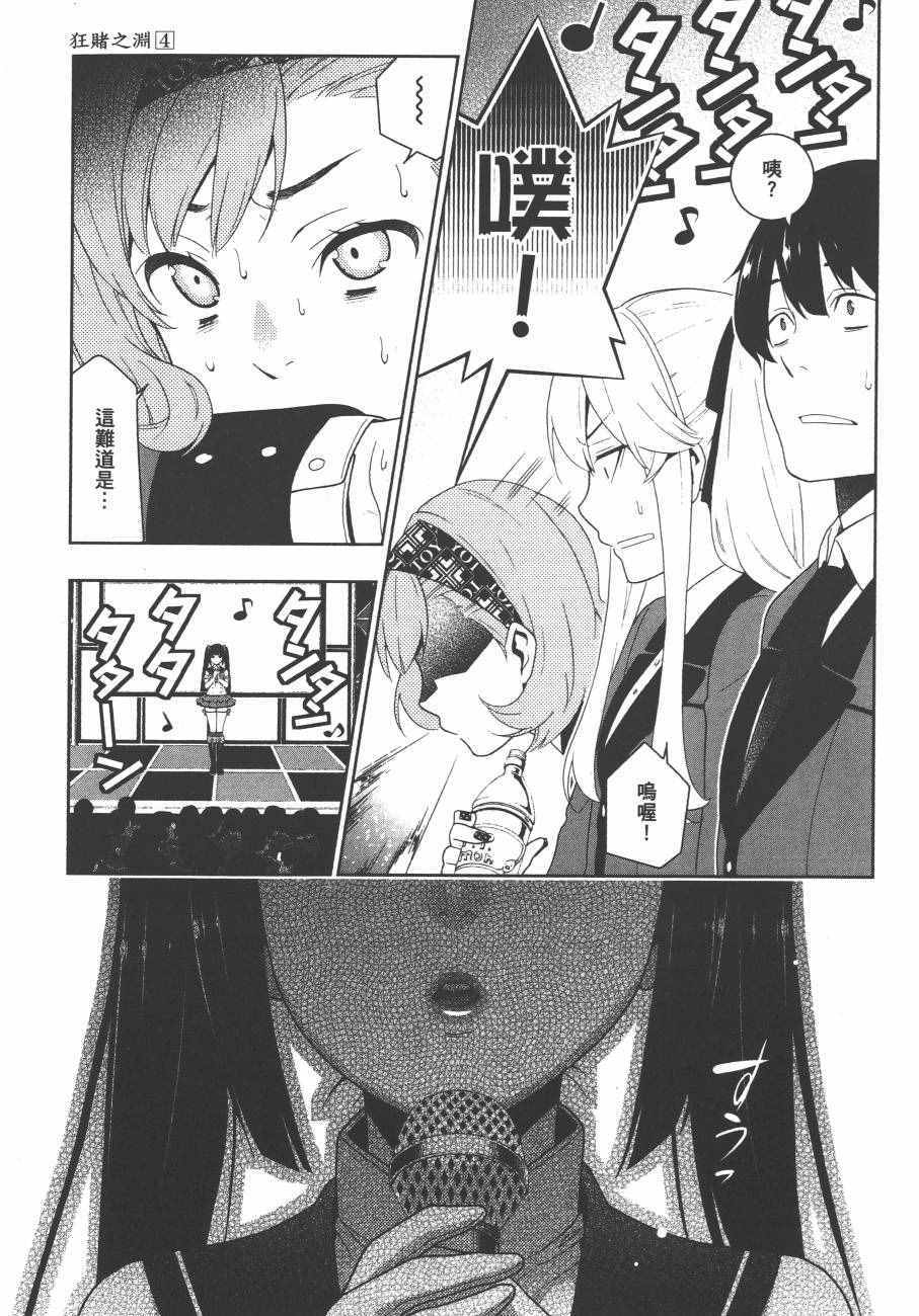 第 134 页
