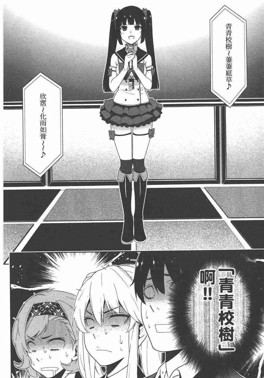 第 135 页