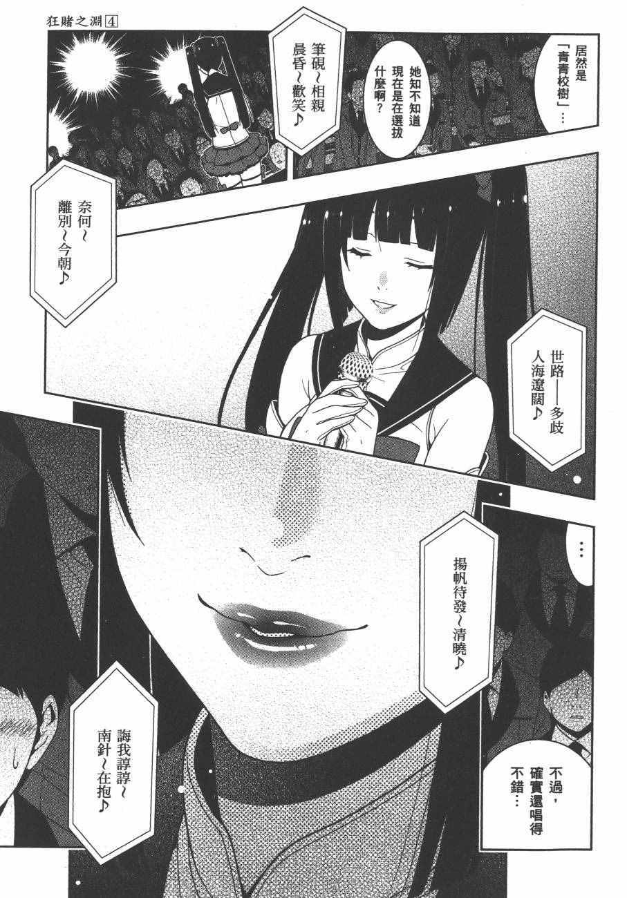 第 136 页