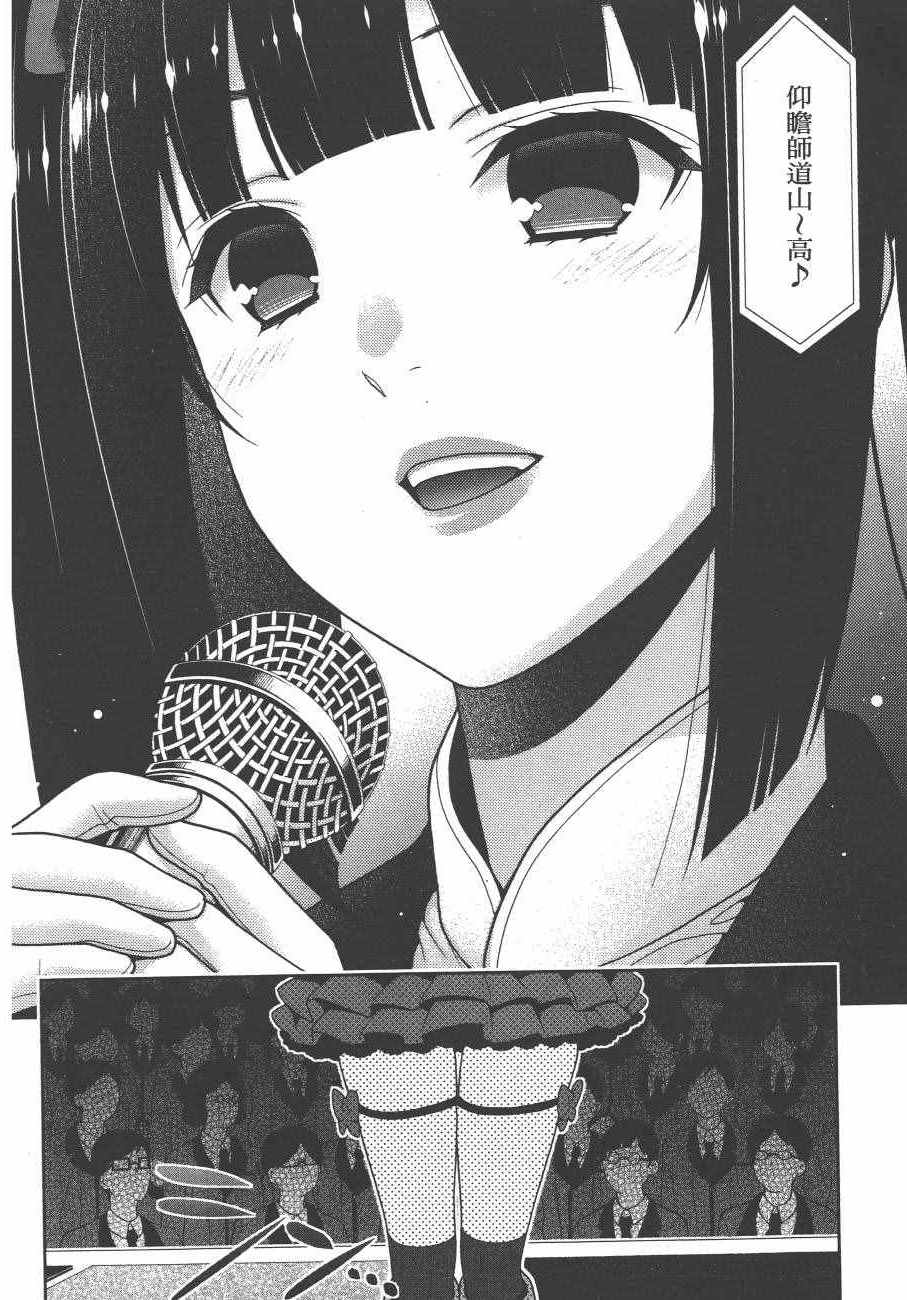 第 137 页