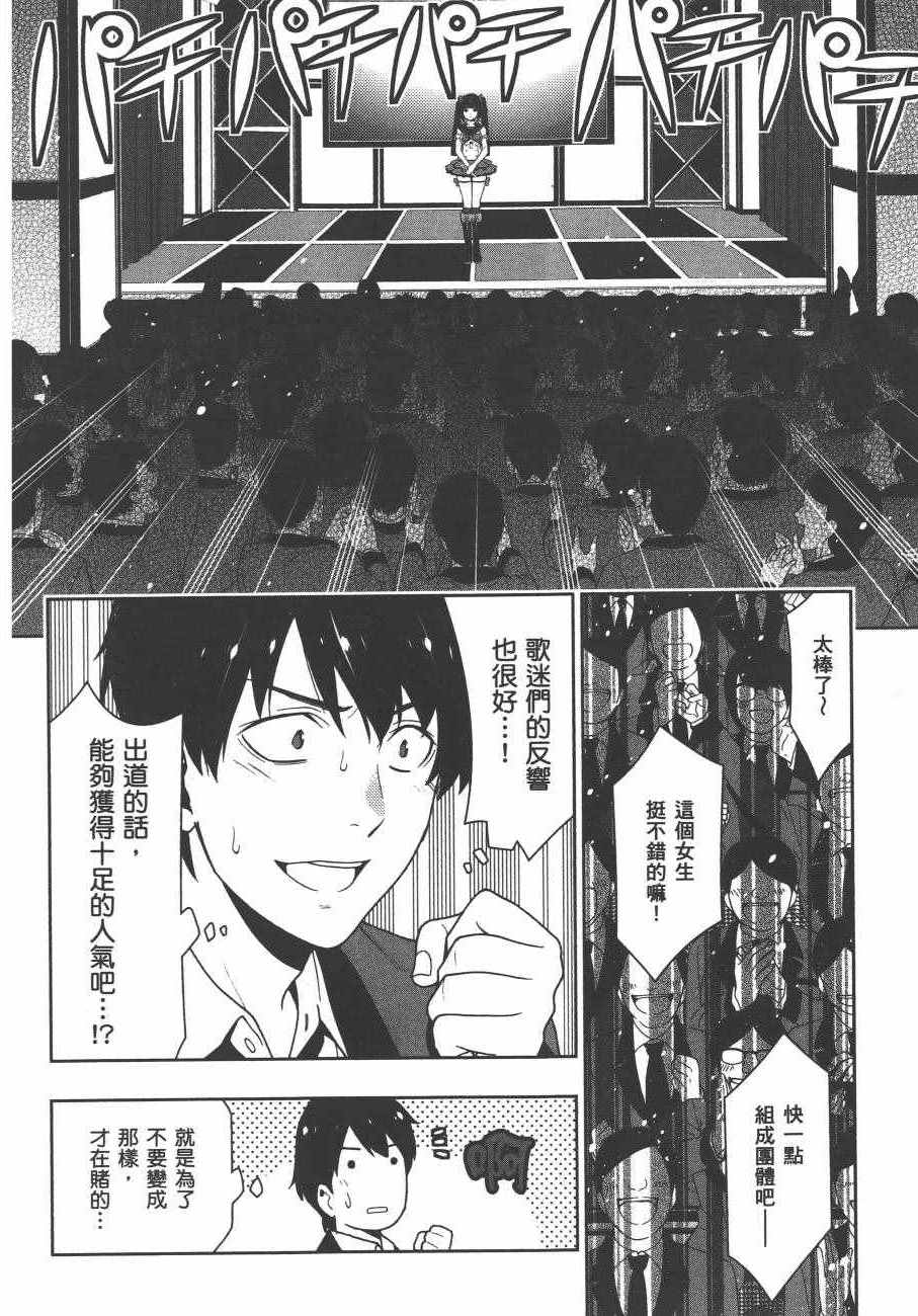 第 139 页