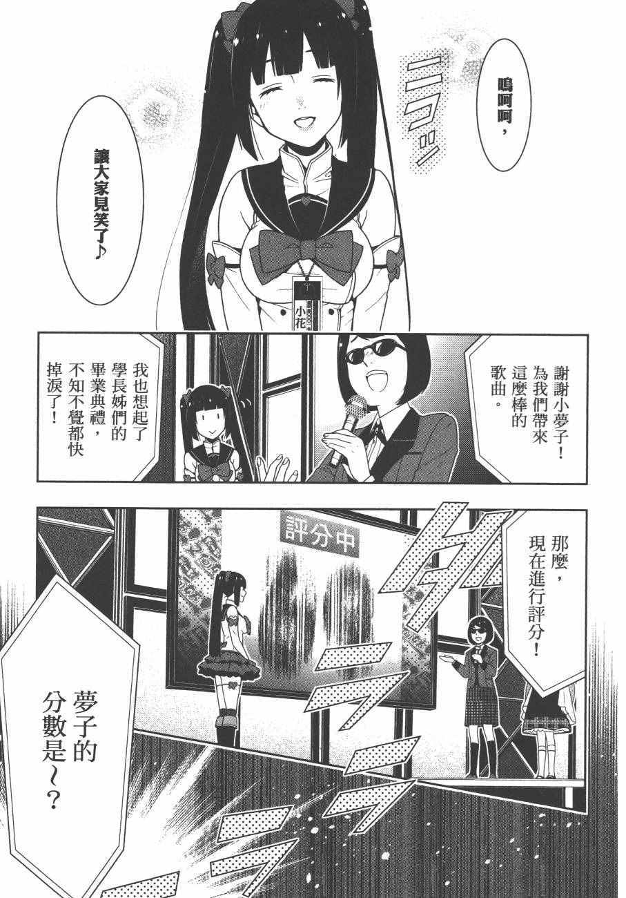 第 140 页