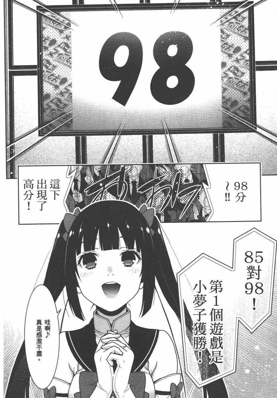 第 141 页