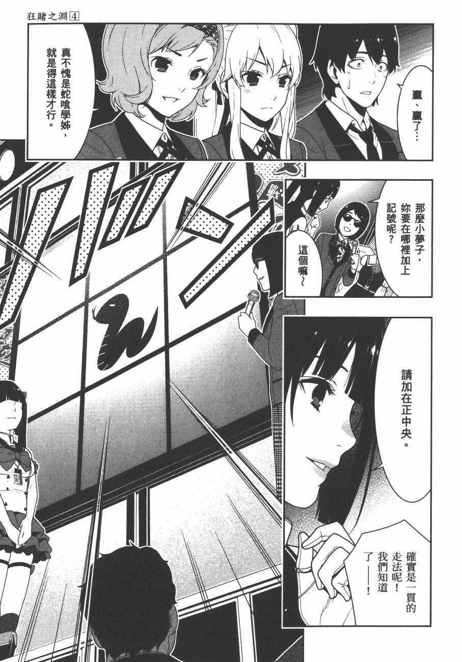 第 142 页