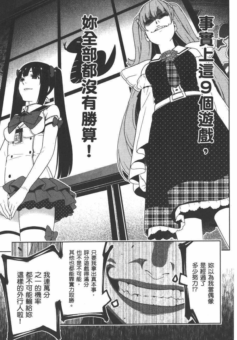 第 144 页