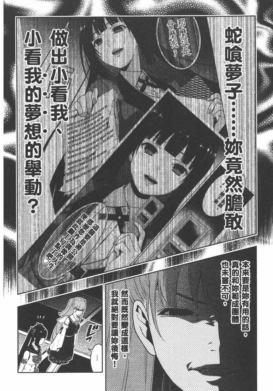第 145 页