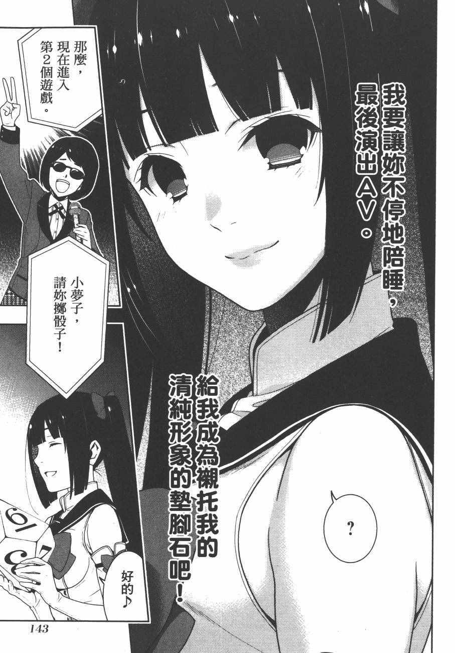 第 146 页