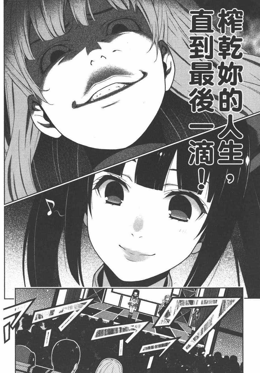 第 147 页