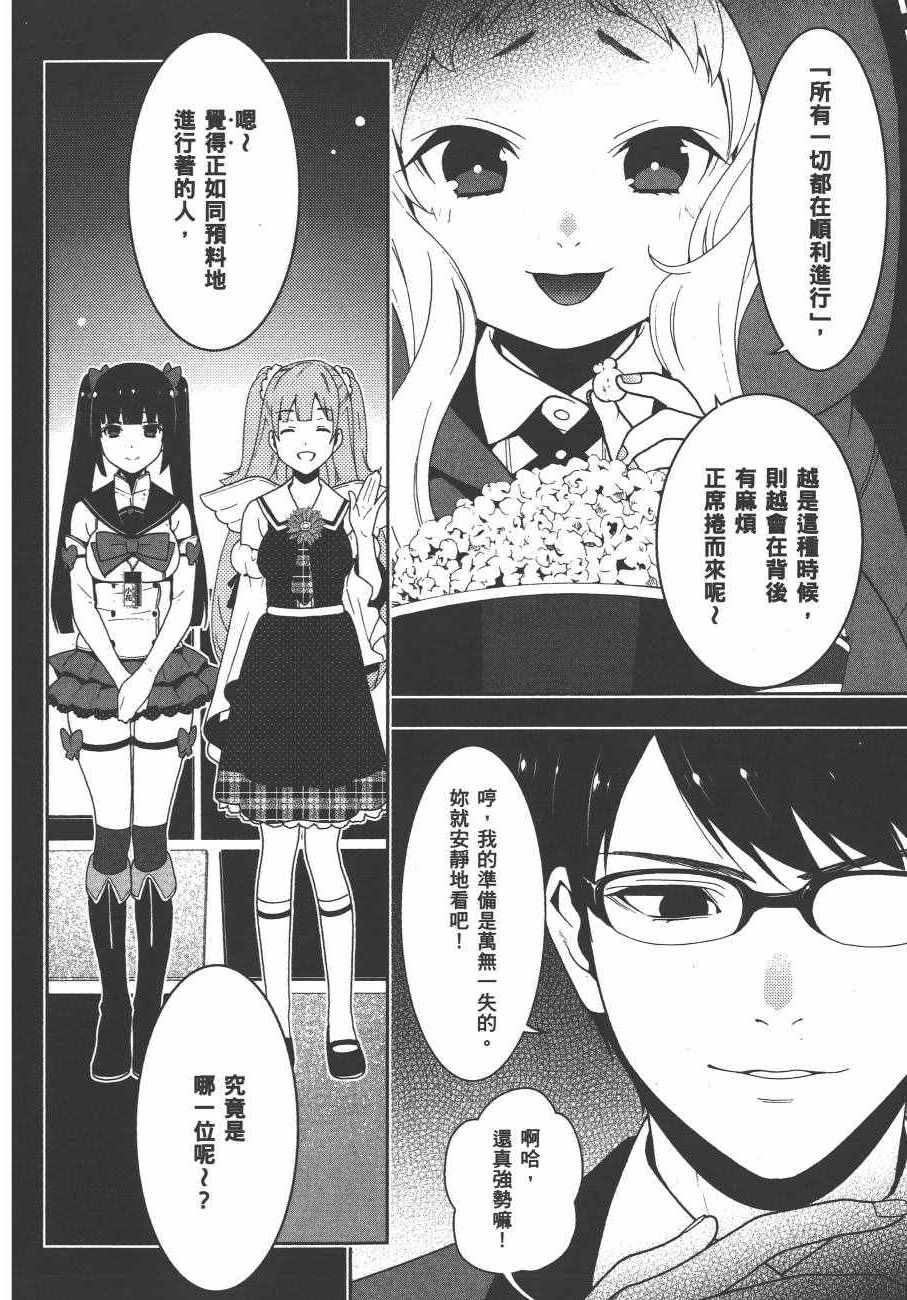 第 149 页