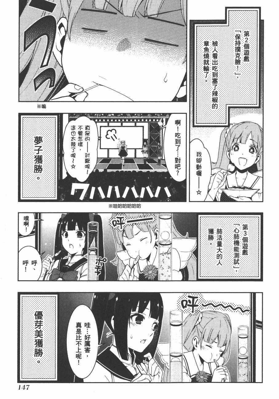 第 150 页