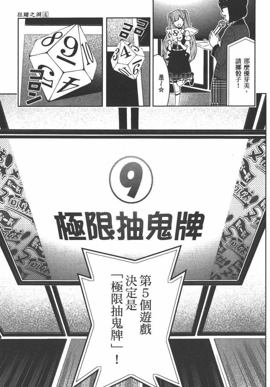第 152 页