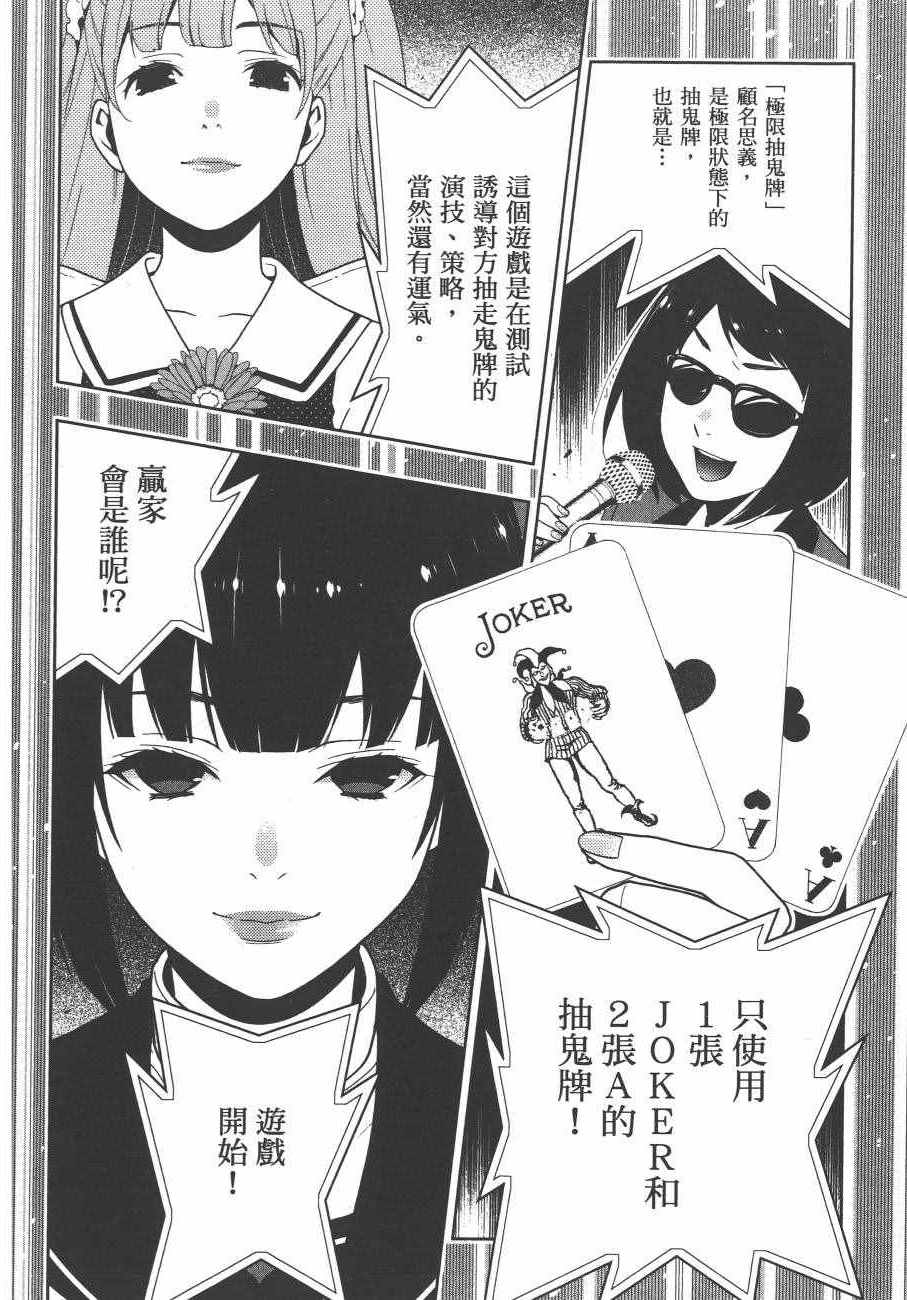 第 153 页