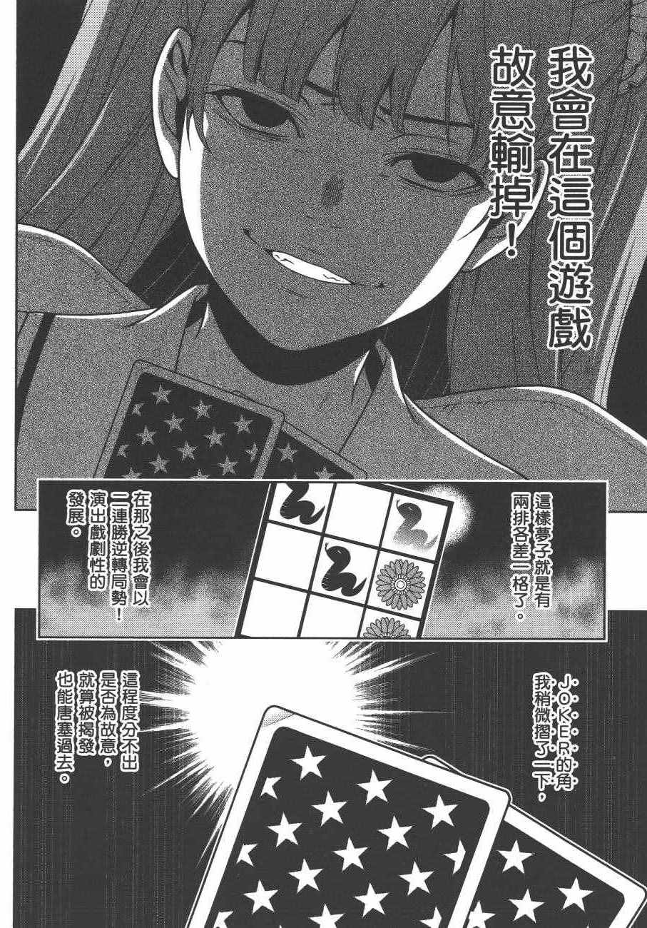 第 155 页