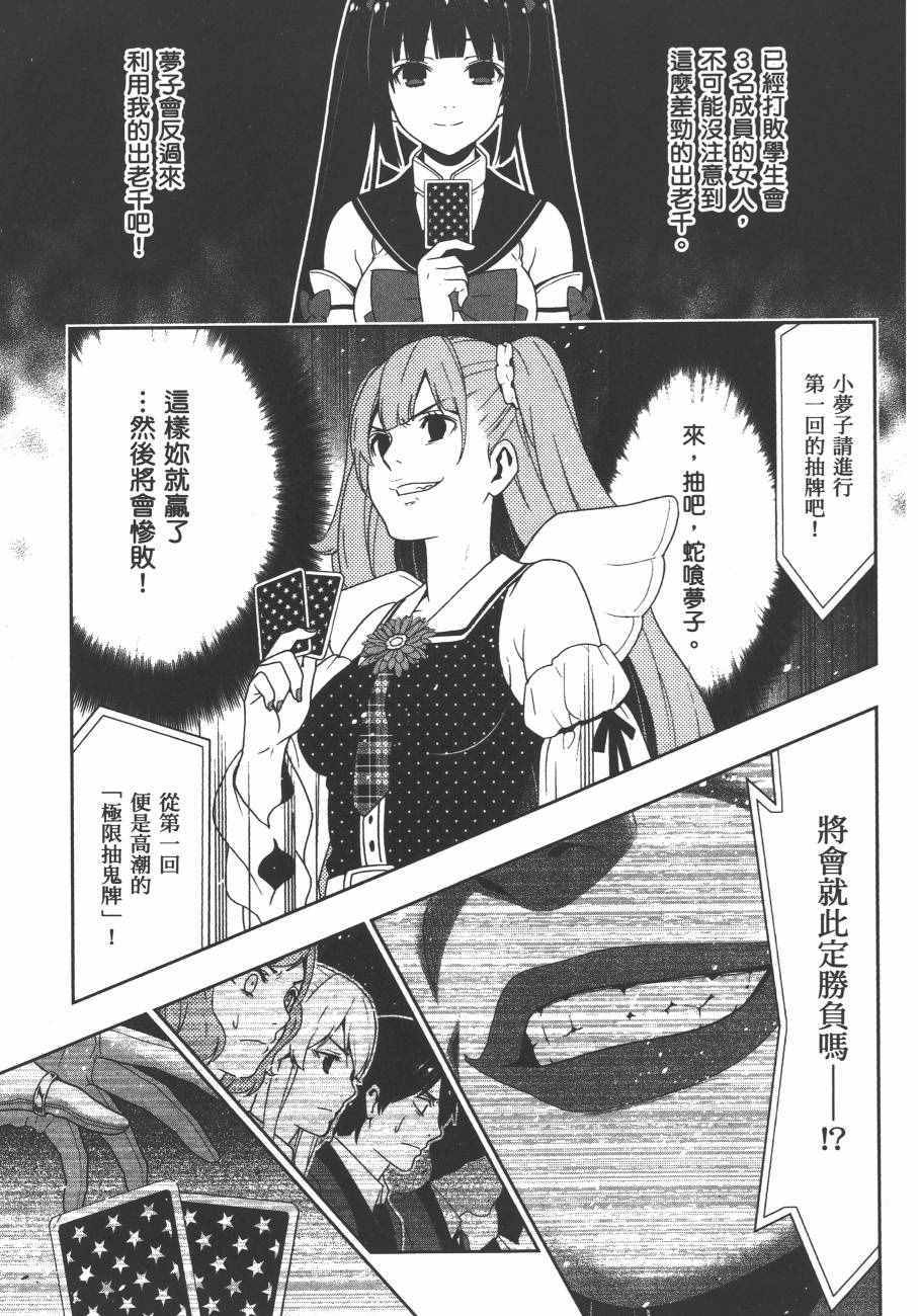 第 156 页