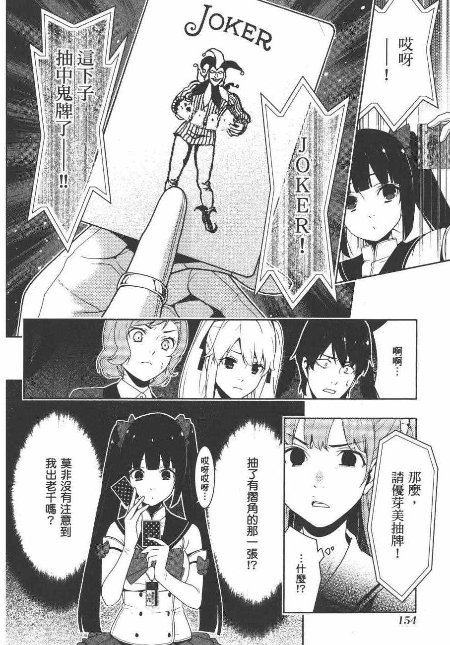第 157 页