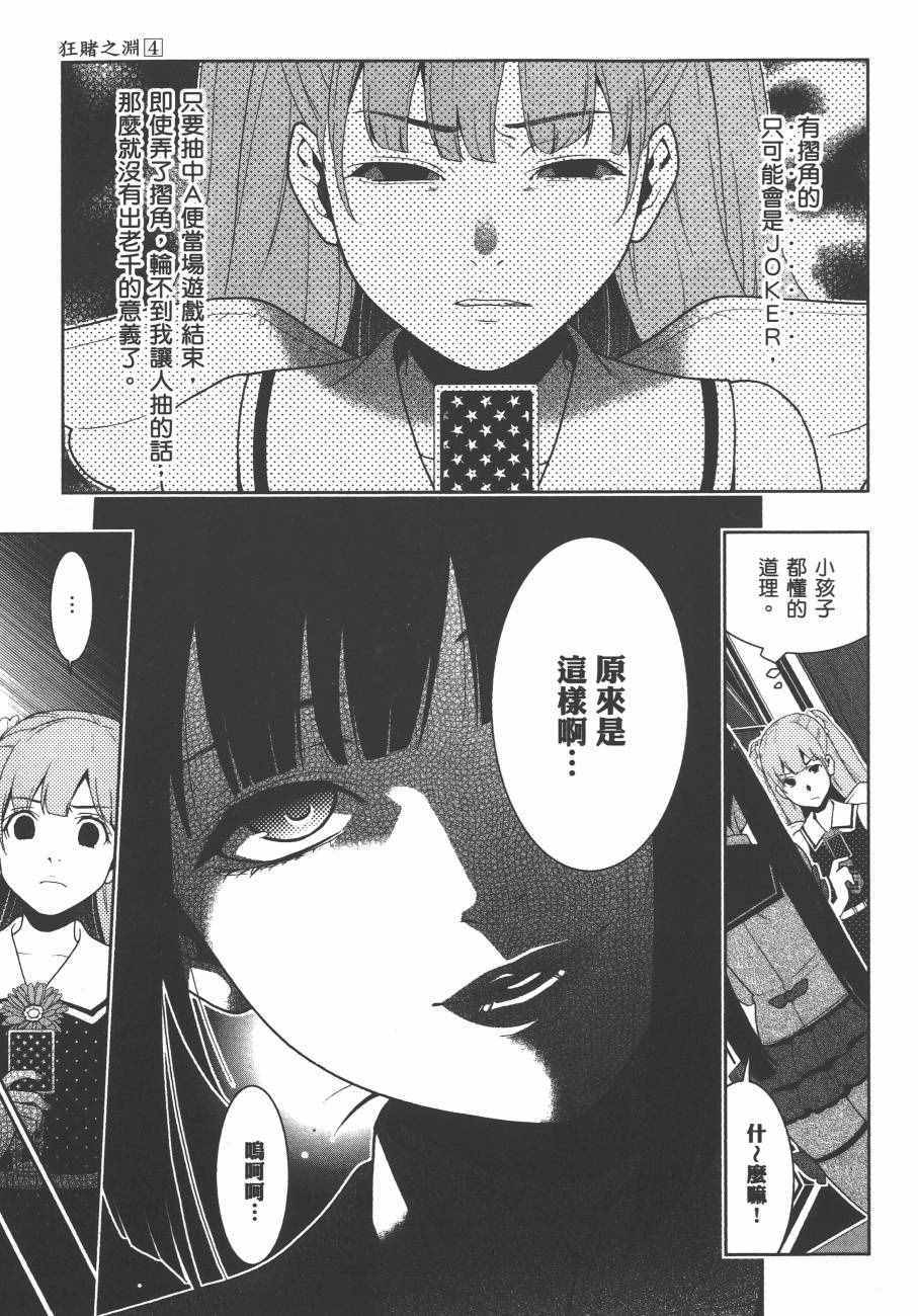 第 158 页