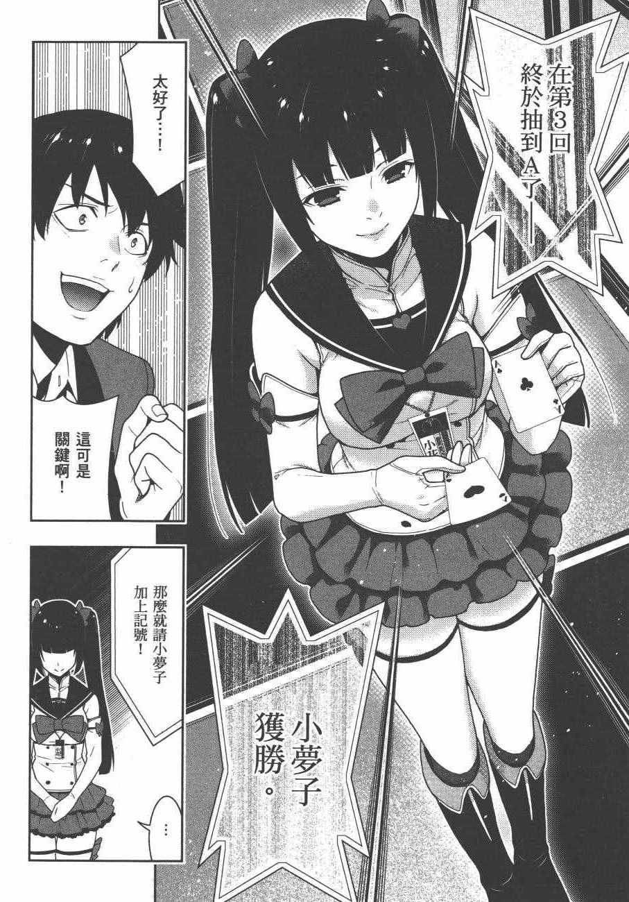 第 159 页