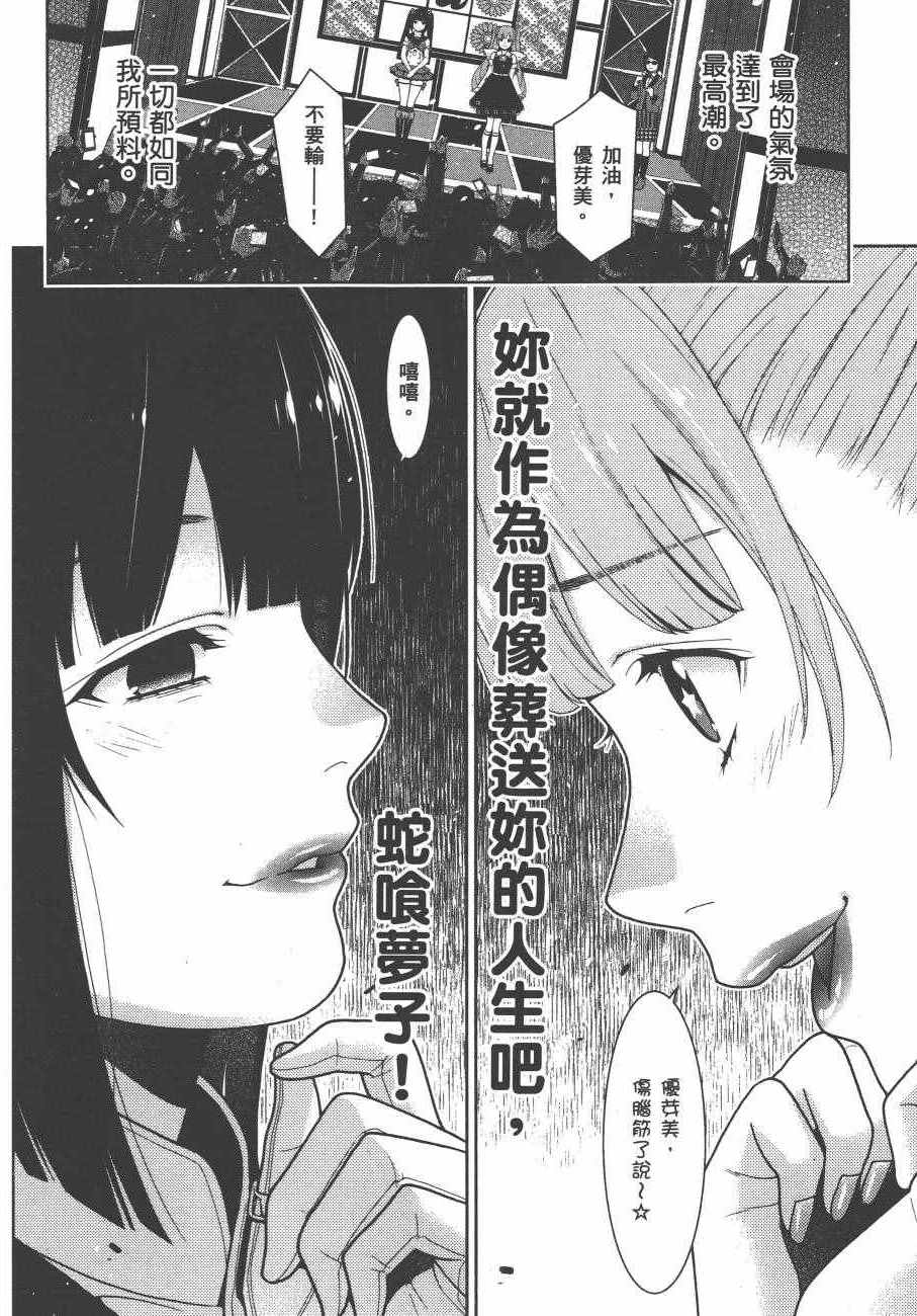 第 161 页