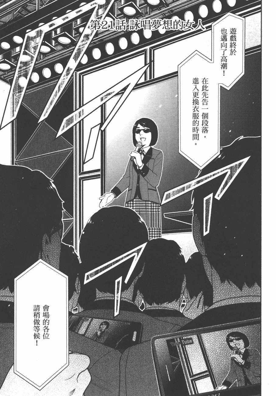 第 162 页