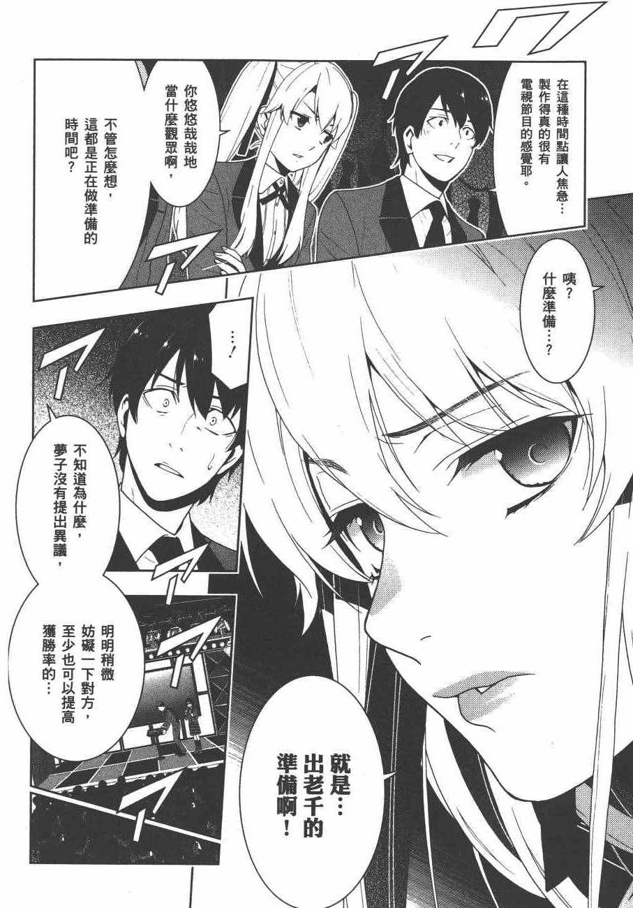 第 163 页