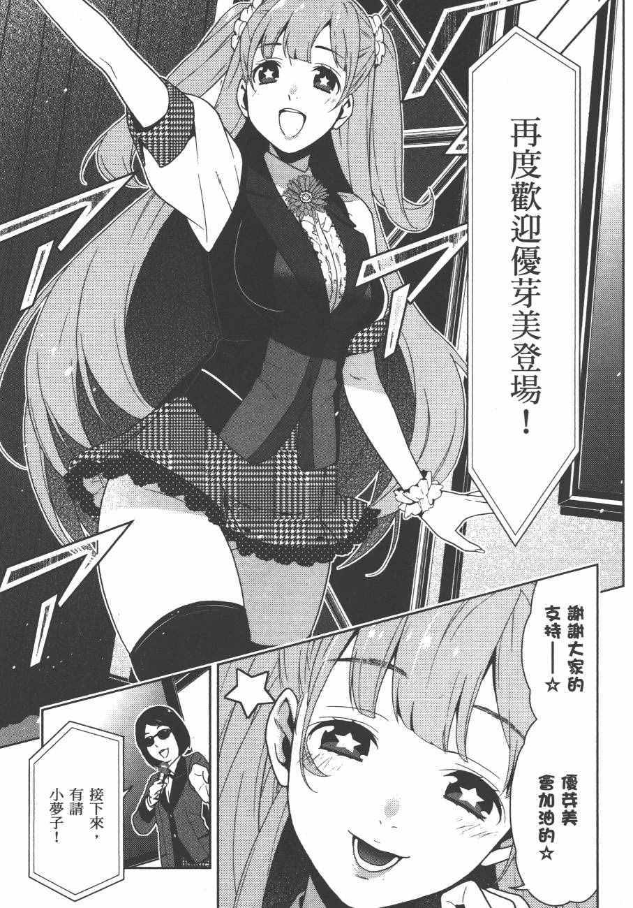 第 164 页