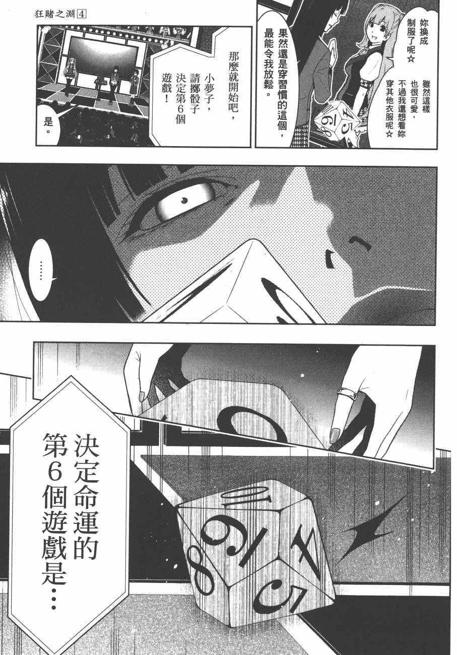 第 166 页