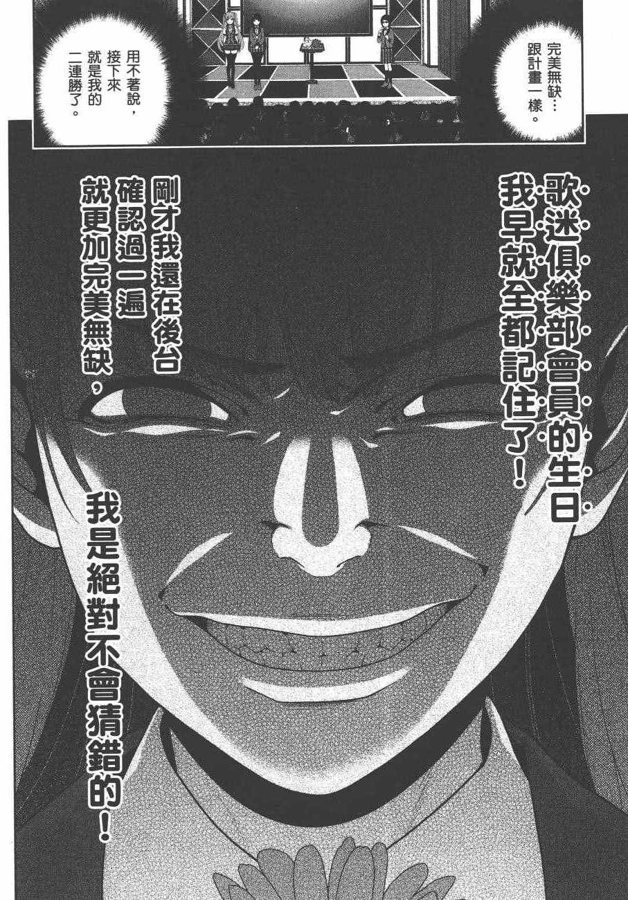第 169 页