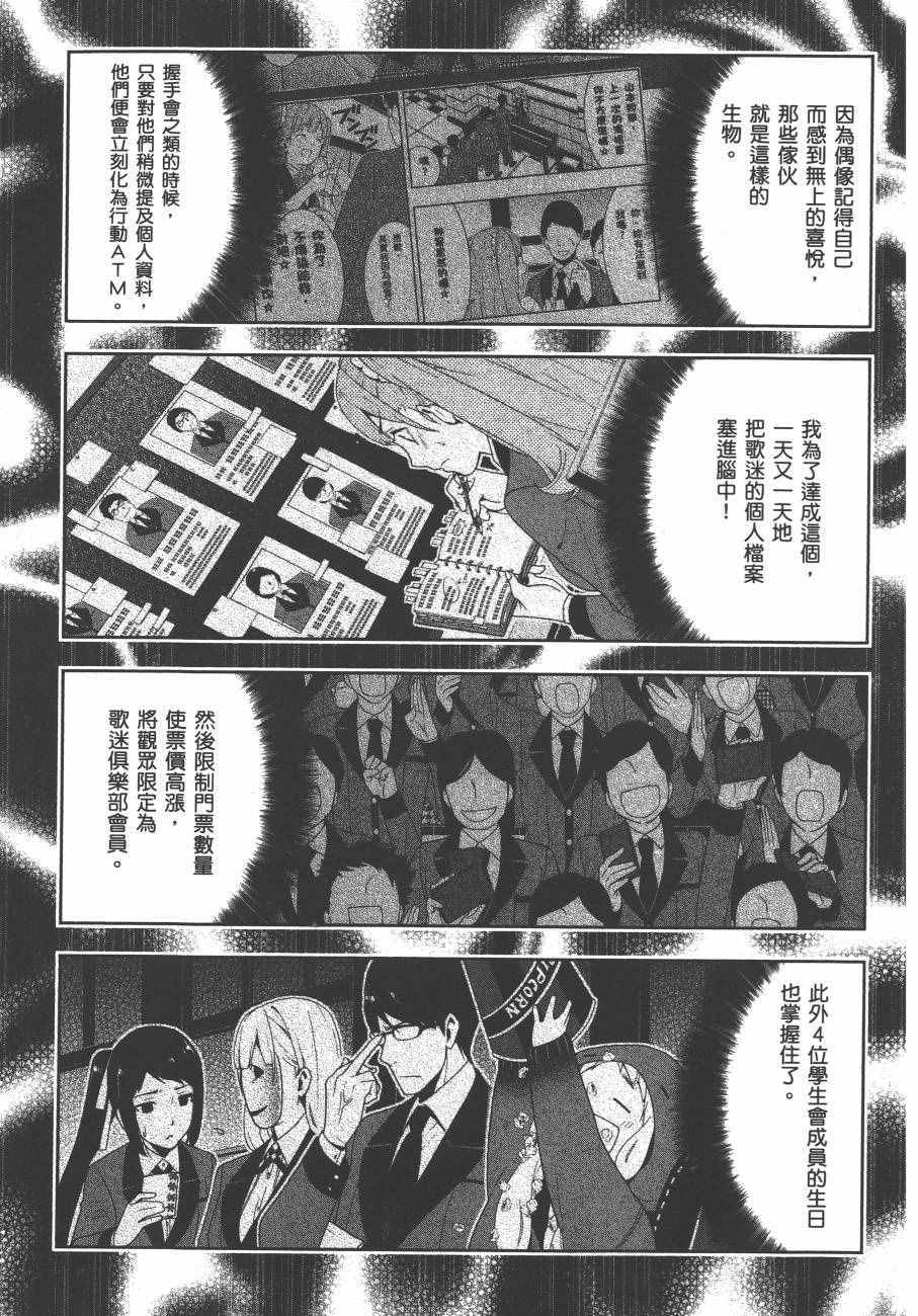 第 170 页