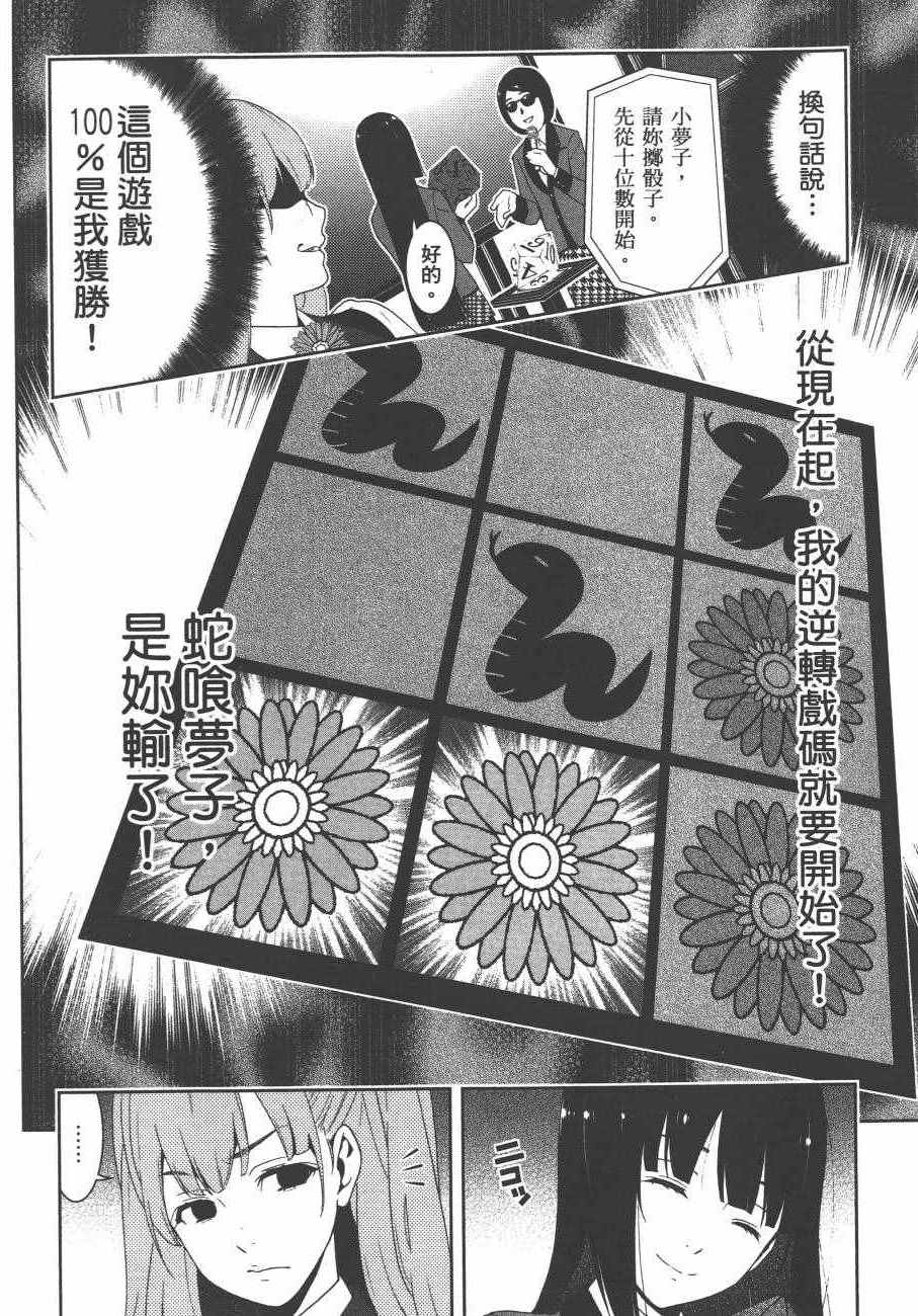 第 171 页
