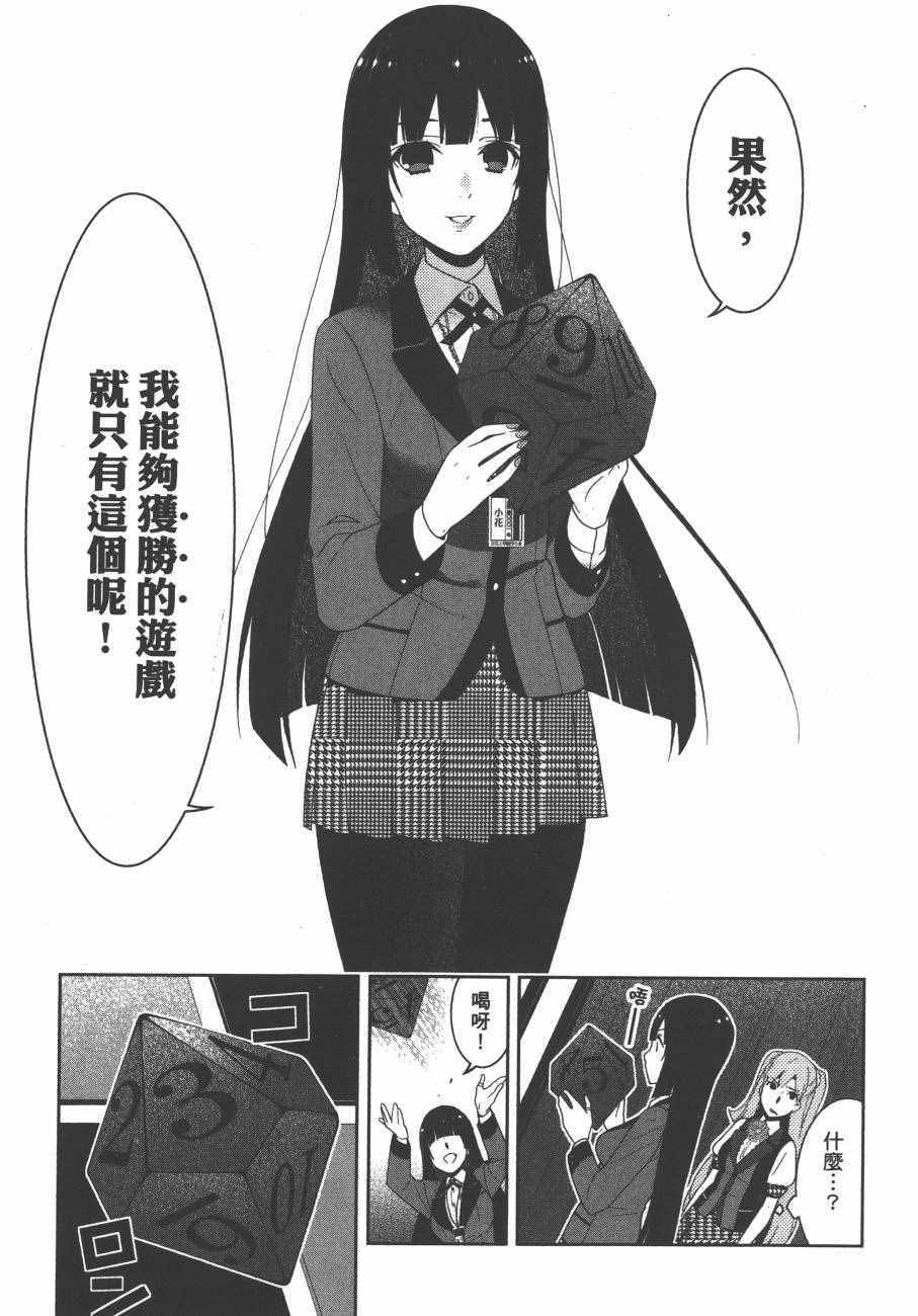 第 172 页