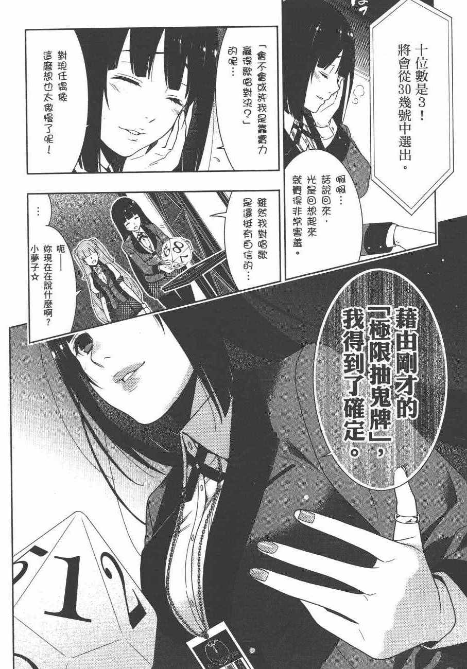 第 173 页